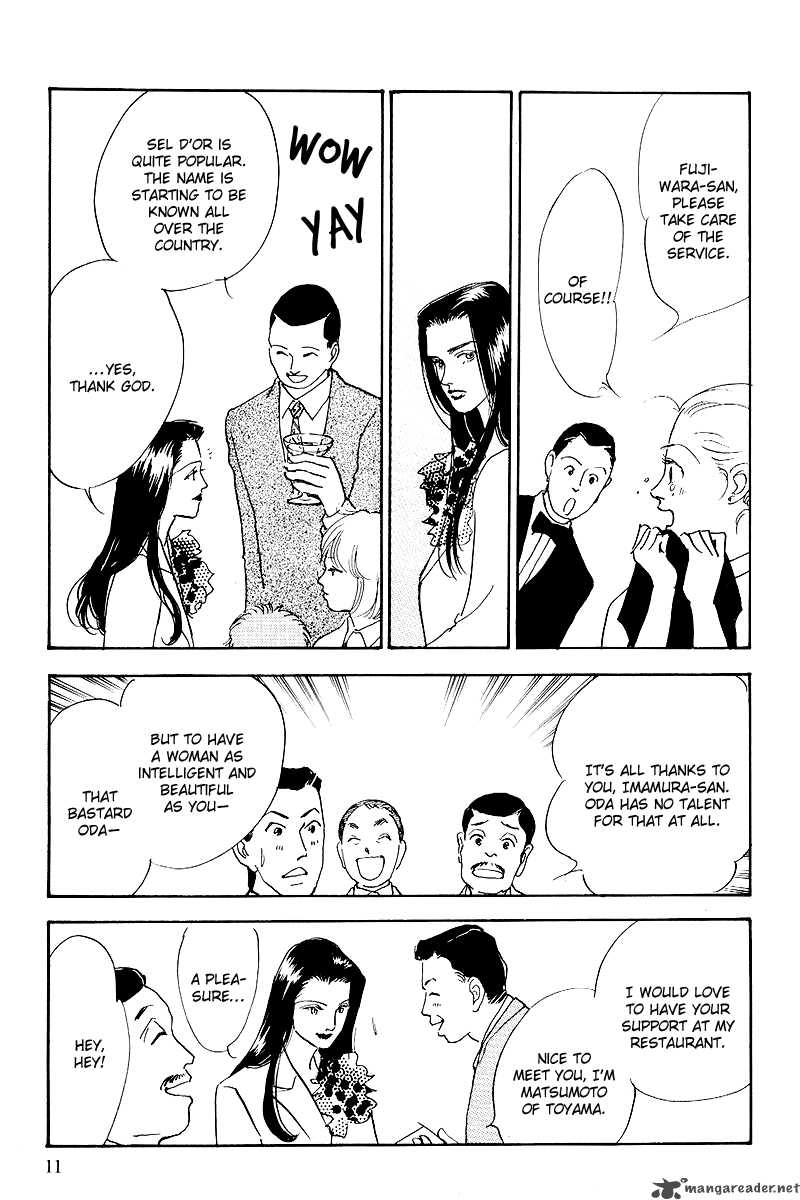 oishii_kankei_47_14