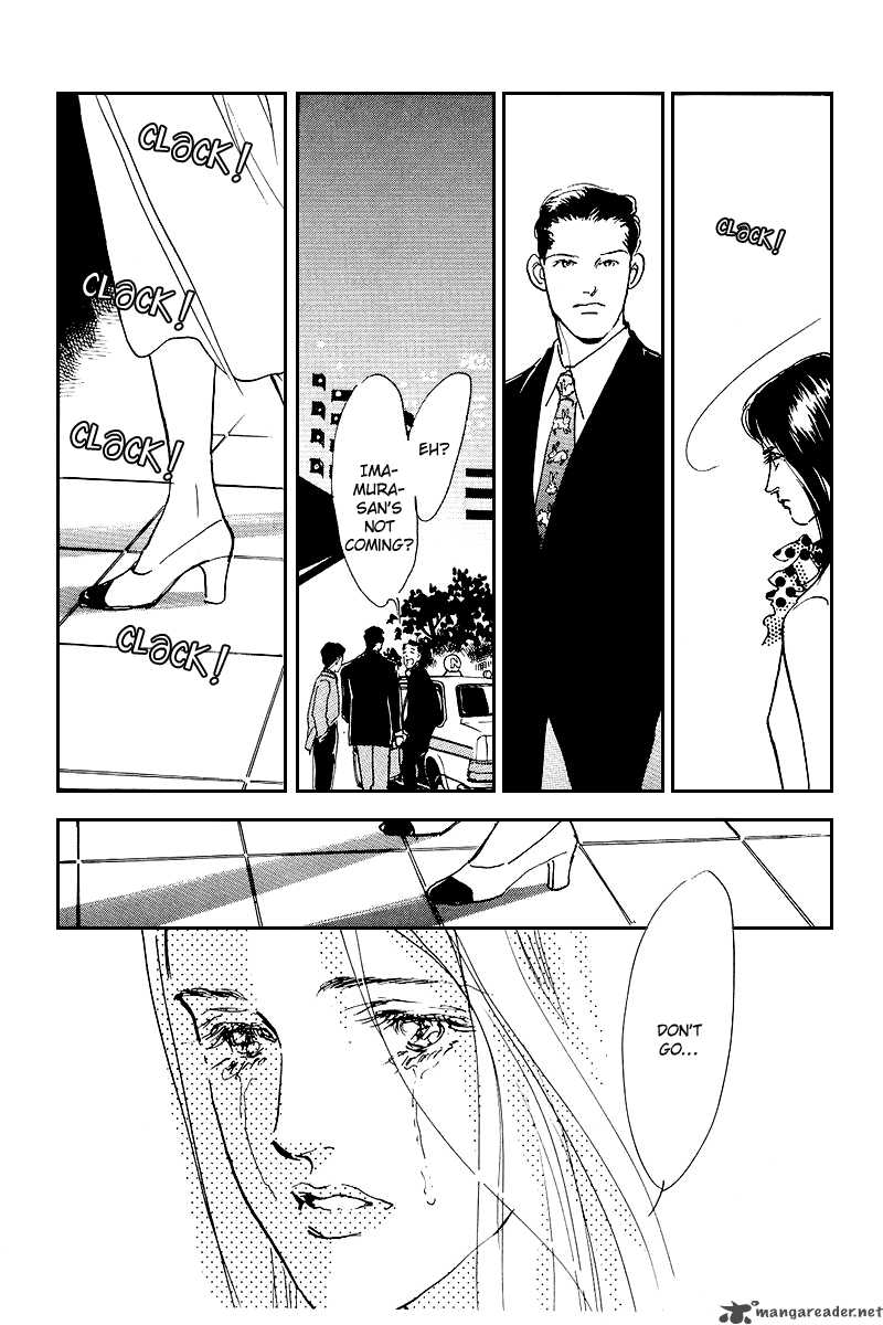 oishii_kankei_47_26