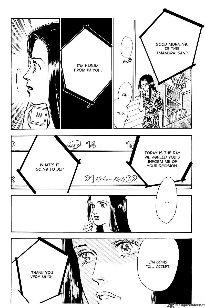oishii_kankei_47_29