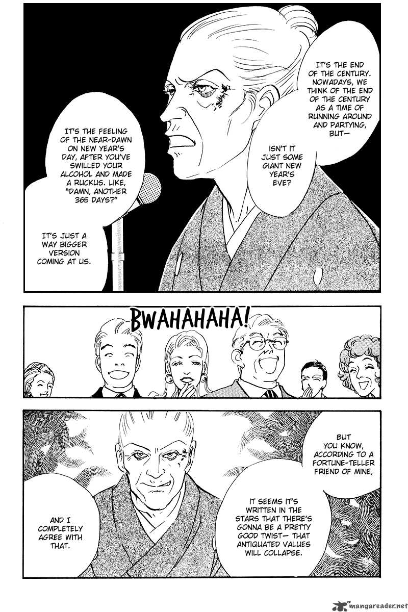 oishii_kankei_47_9