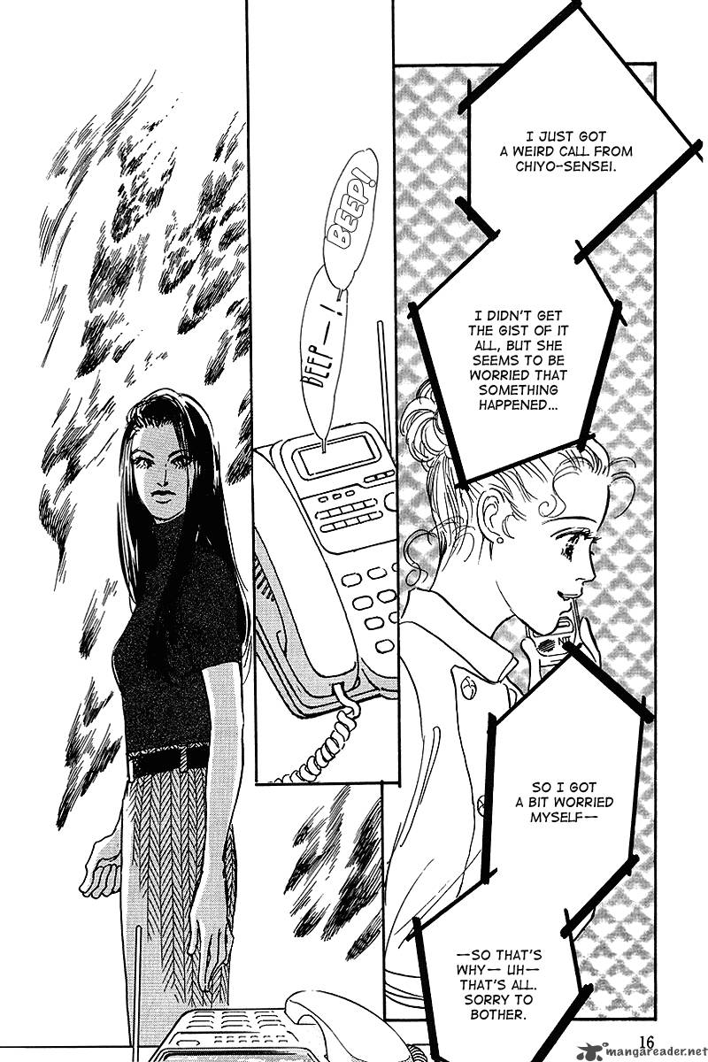 oishii_kankei_55_18
