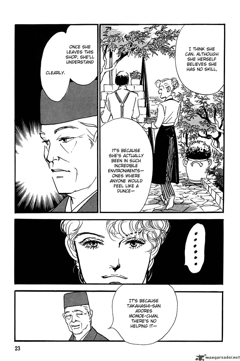 oishii_kankei_55_25