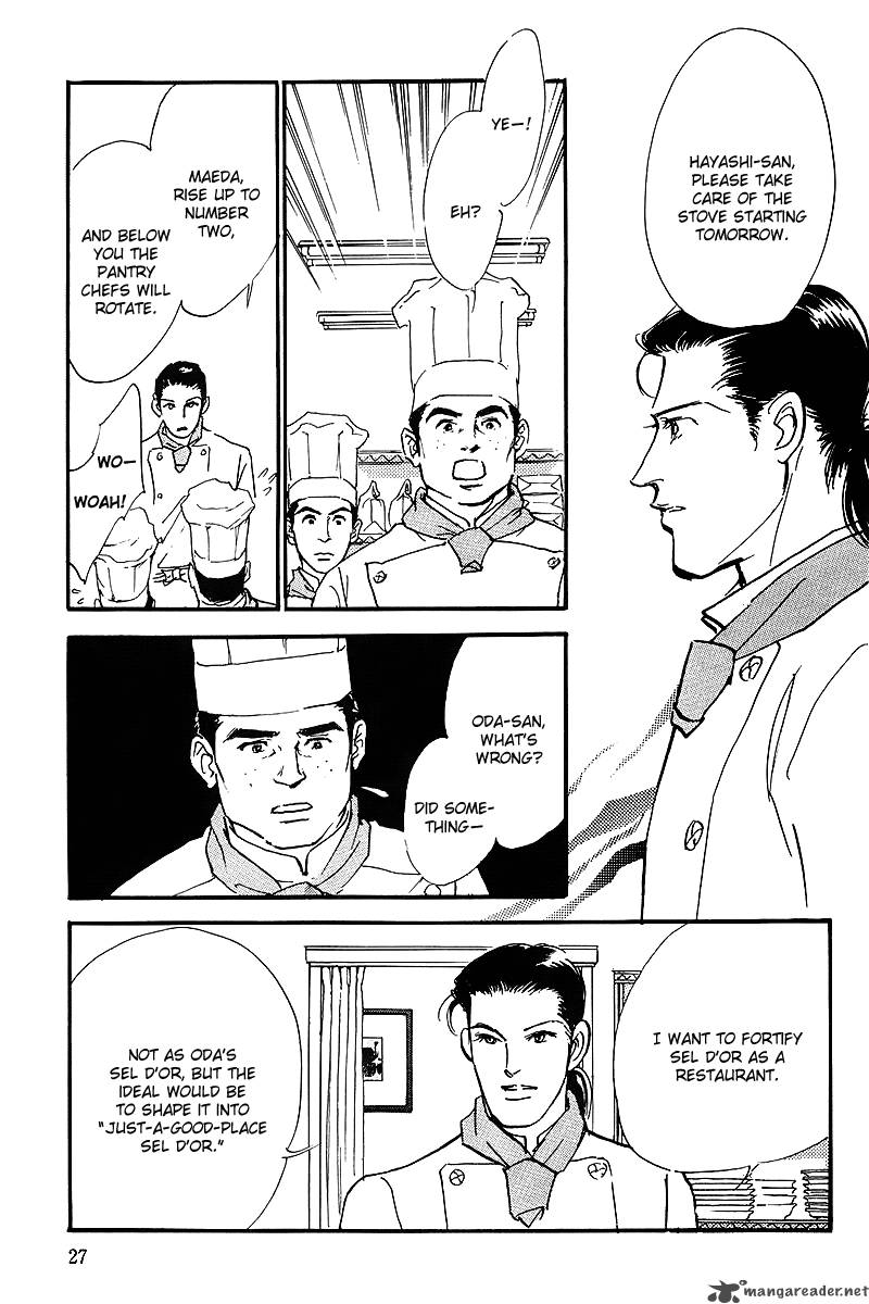 oishii_kankei_55_29