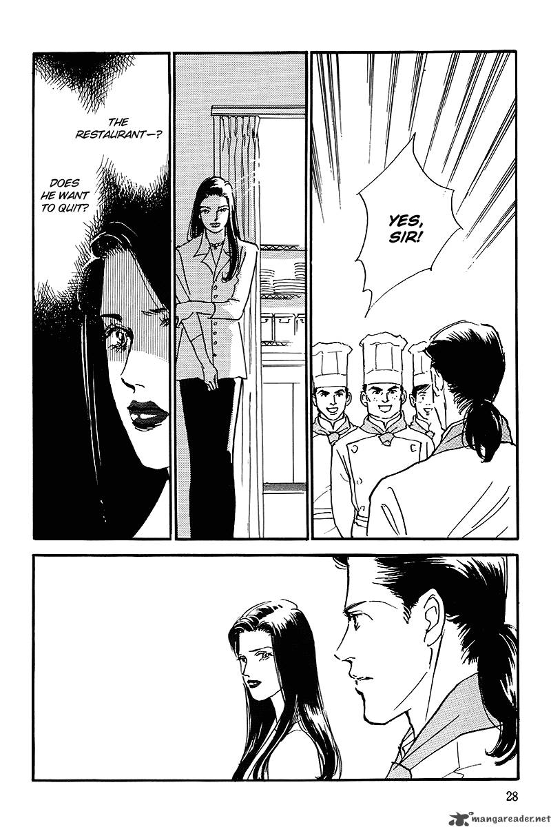 oishii_kankei_55_30