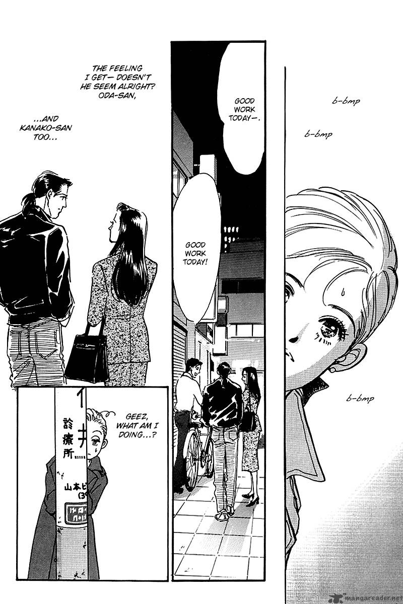 oishii_kankei_55_32