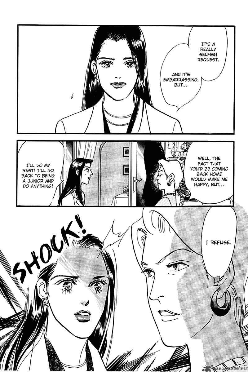 oishii_kankei_55_41