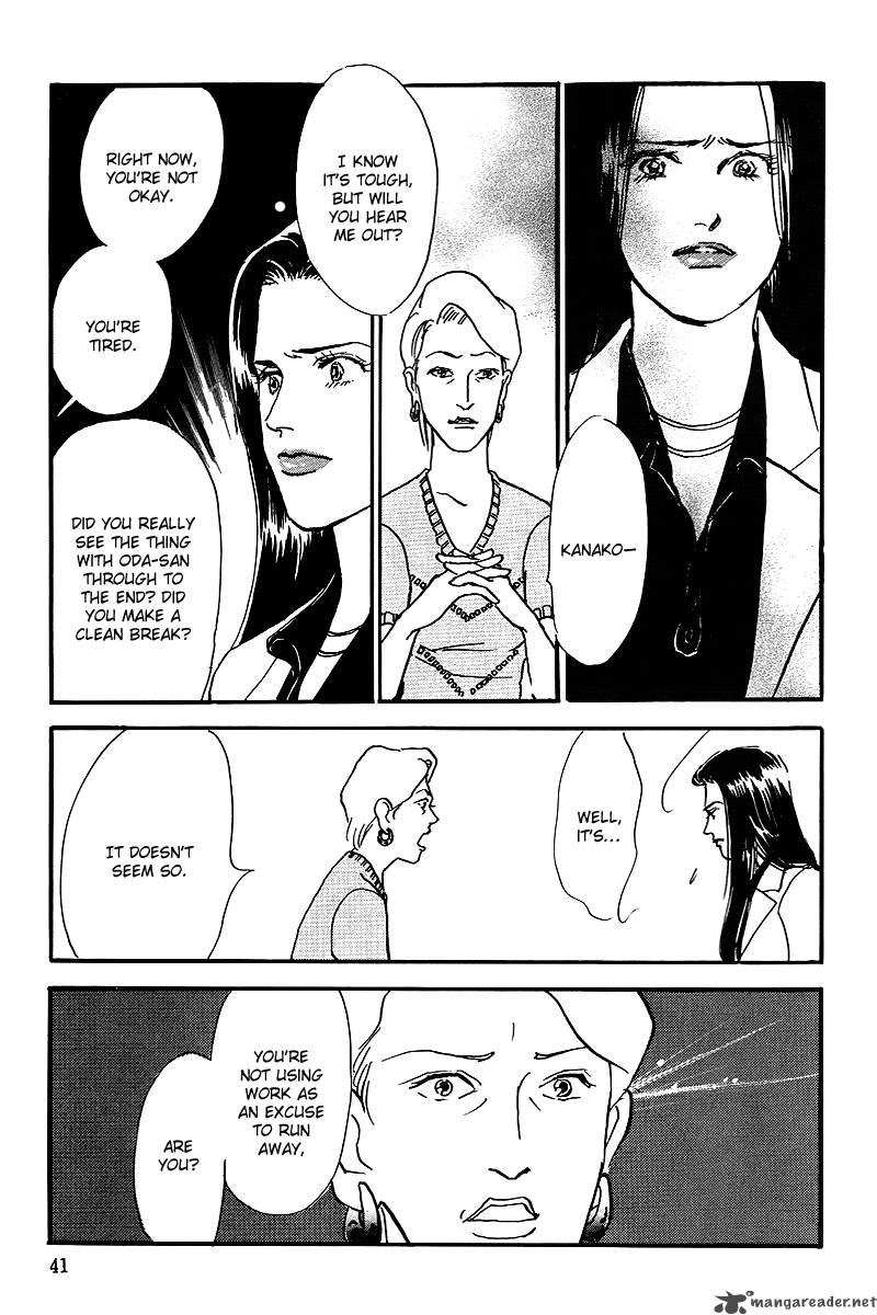 oishii_kankei_55_43