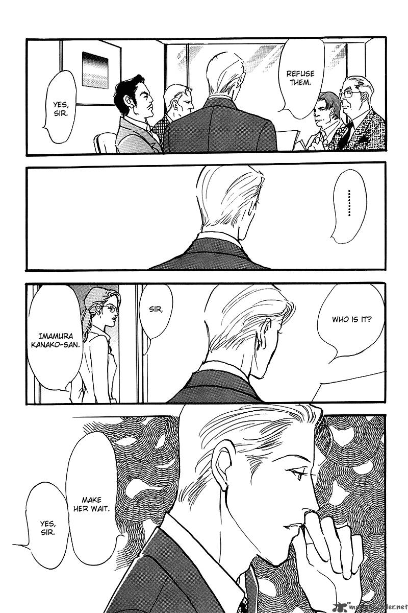 oishii_kankei_55_45