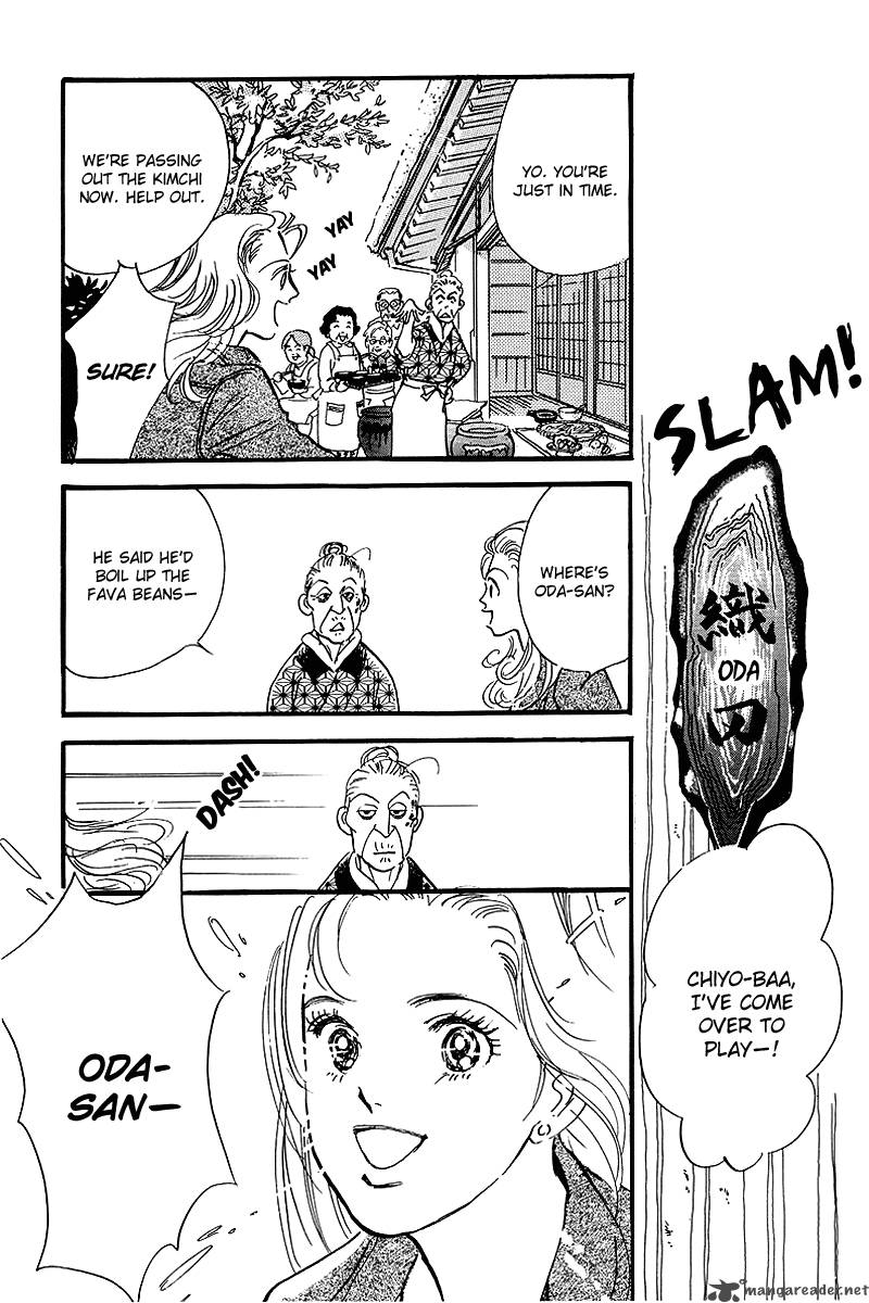 oishii_kankei_55_48