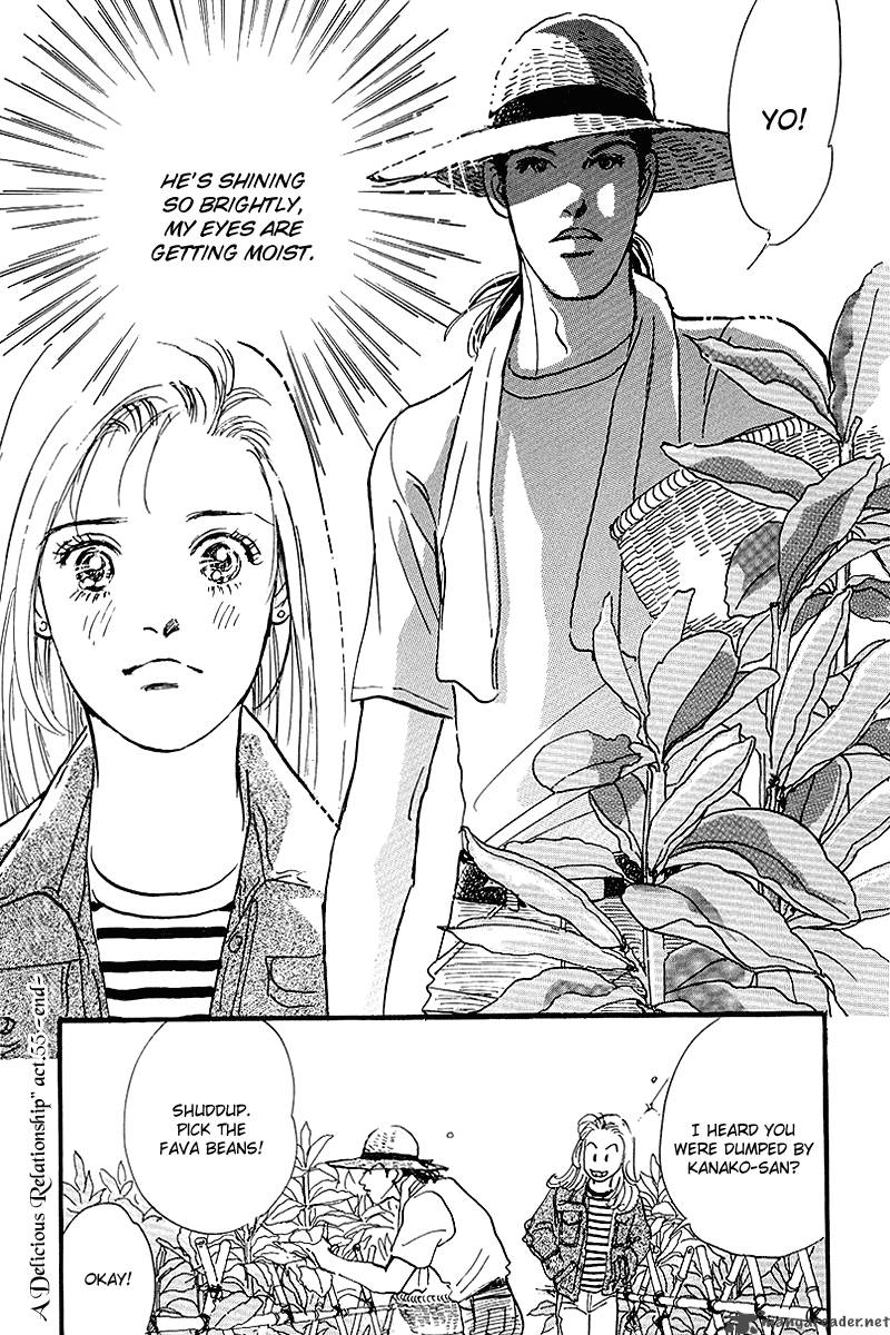 oishii_kankei_55_49