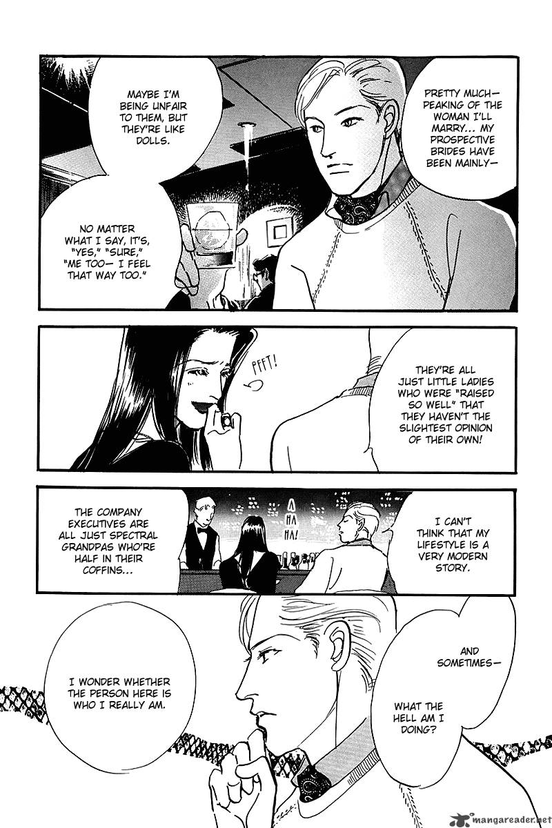 oishii_kankei_58_26