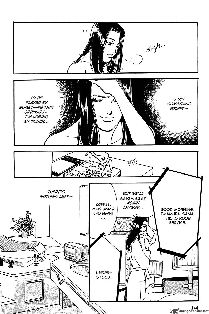 oishii_kankei_58_30