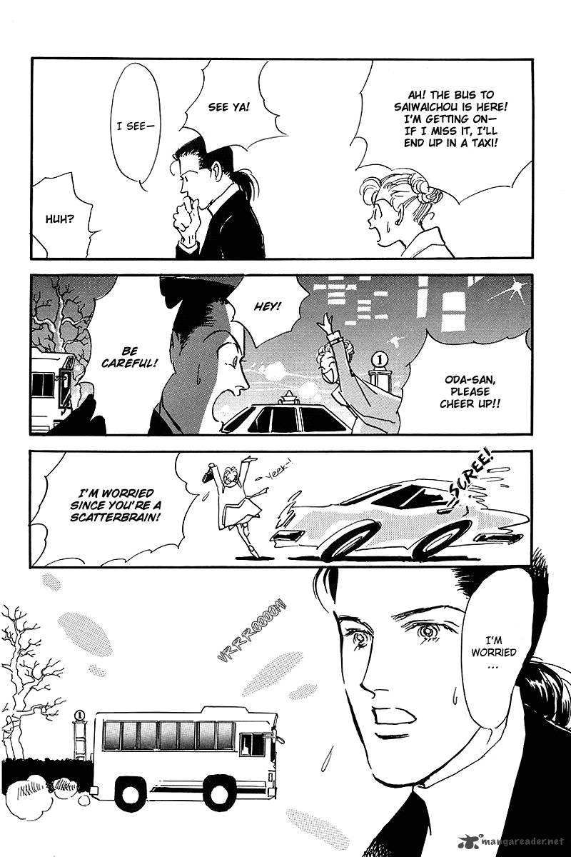 oishii_kankei_60_10