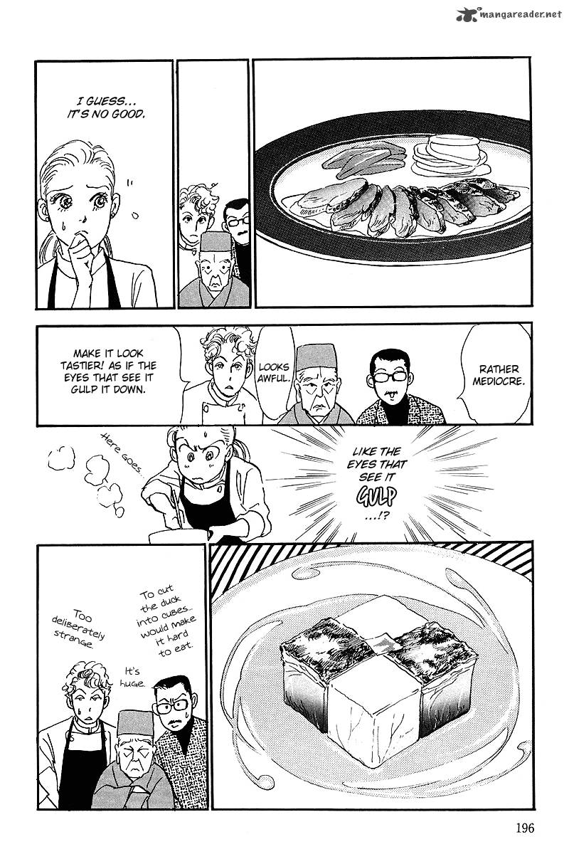 oishii_kankei_60_18
