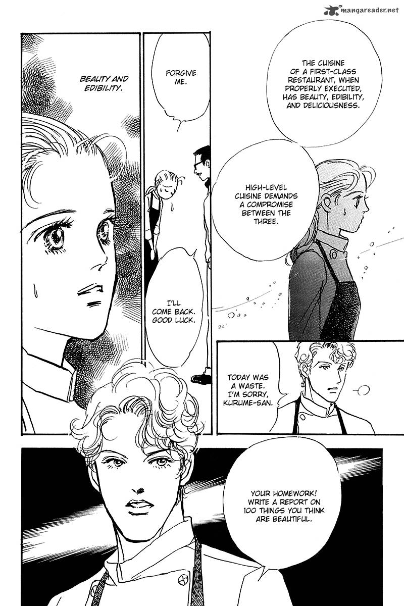 oishii_kankei_60_20