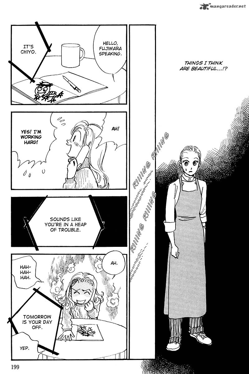oishii_kankei_60_21