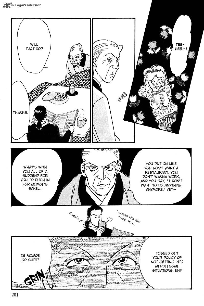 oishii_kankei_60_23