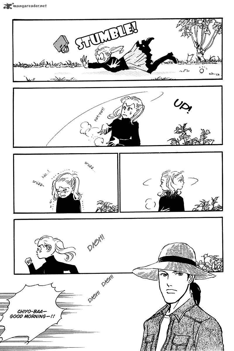 oishii_kankei_60_25