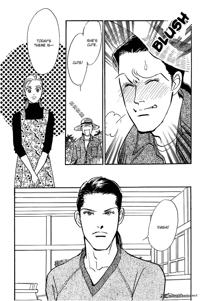 oishii_kankei_60_26