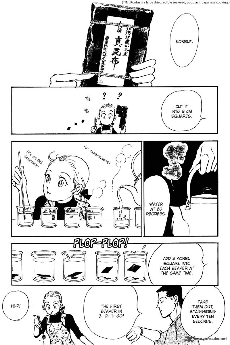 oishii_kankei_60_27