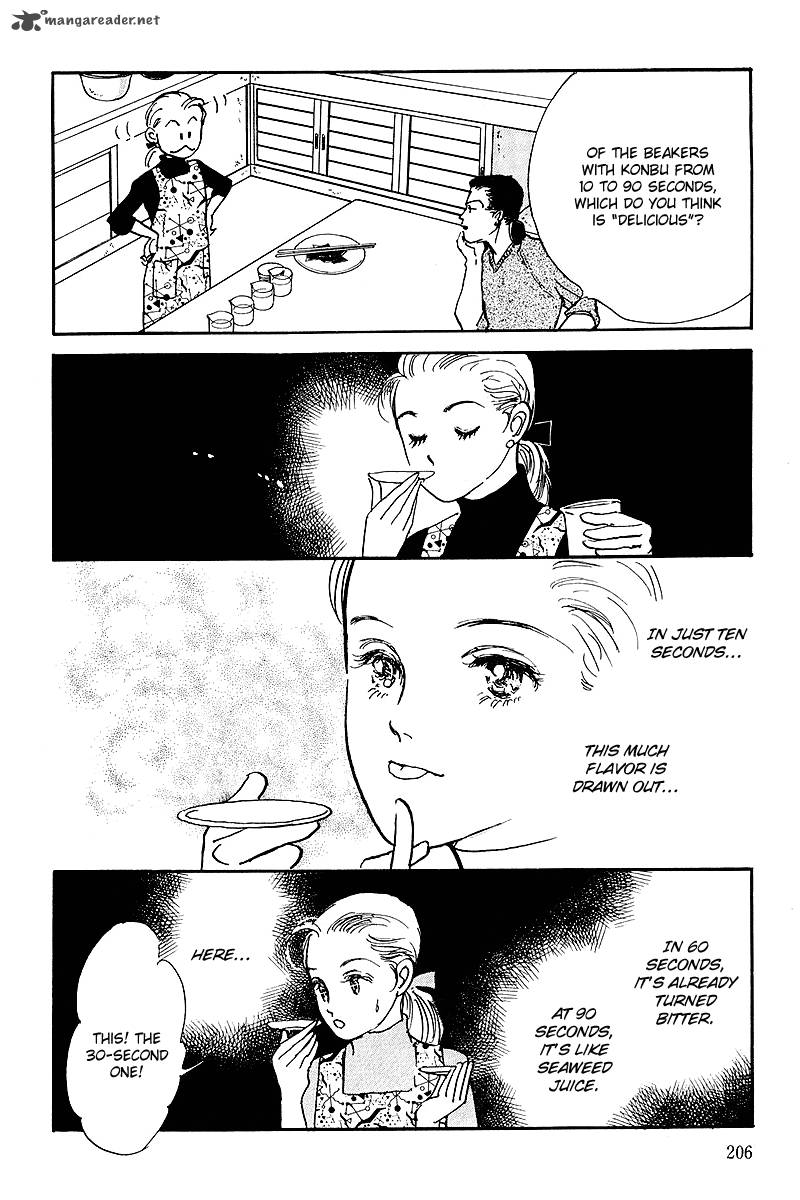 oishii_kankei_60_28