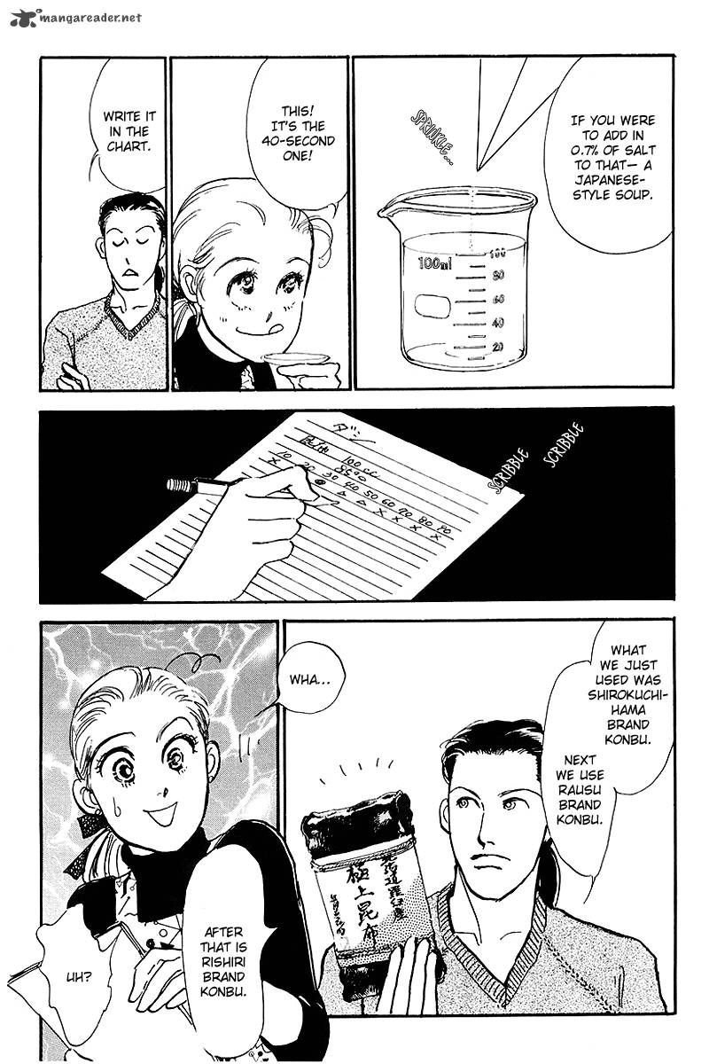 oishii_kankei_60_29