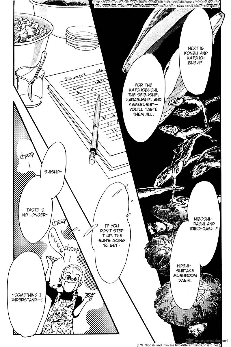 oishii_kankei_60_30