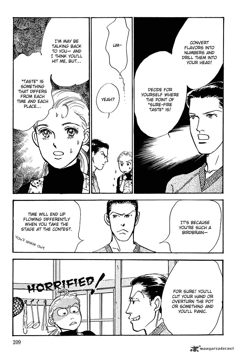 oishii_kankei_60_31