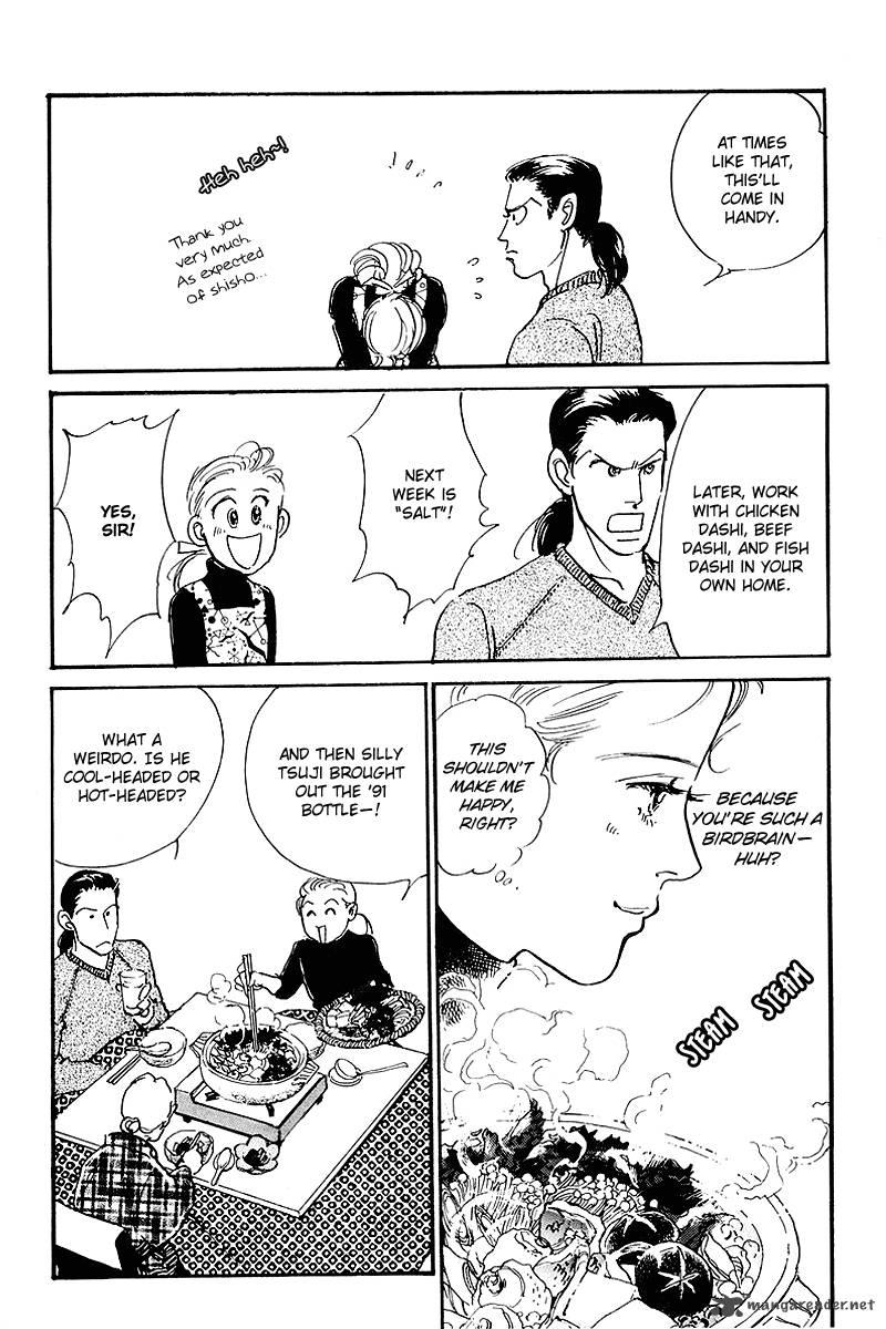 oishii_kankei_60_32