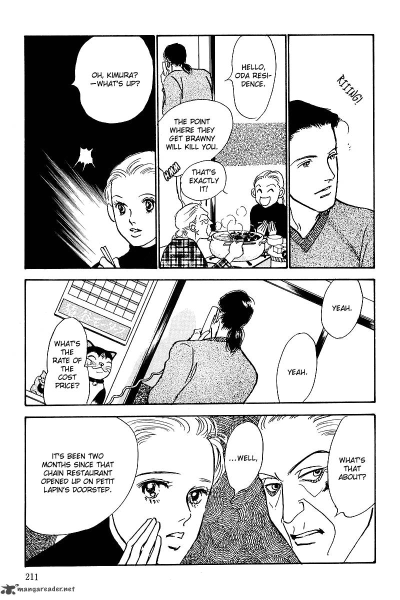 oishii_kankei_60_33