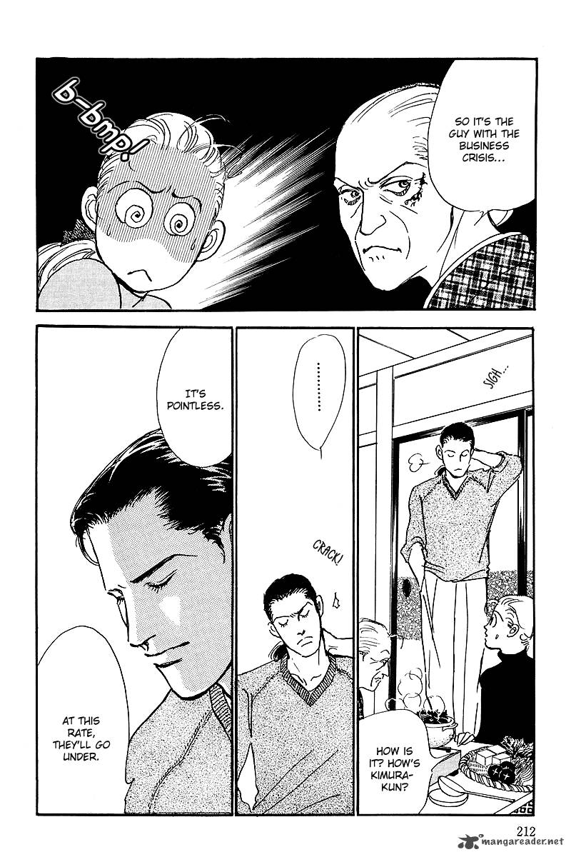 oishii_kankei_60_34