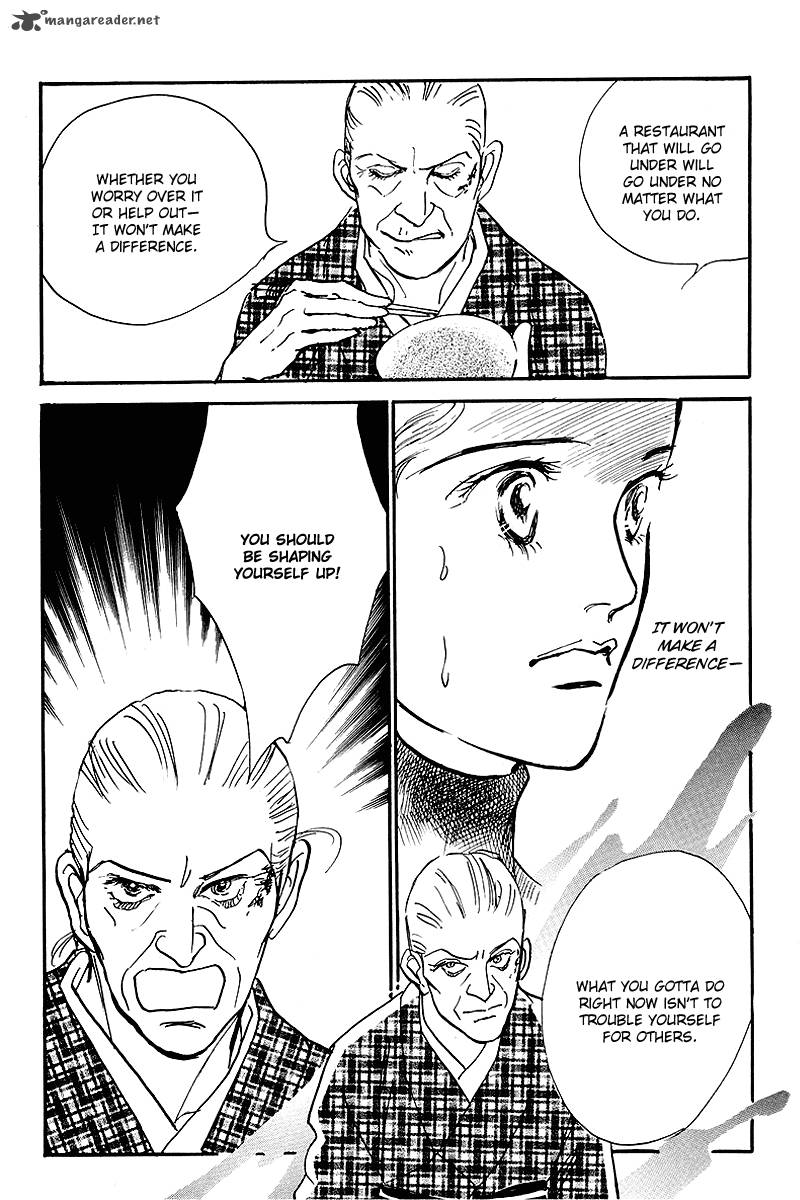 oishii_kankei_60_36