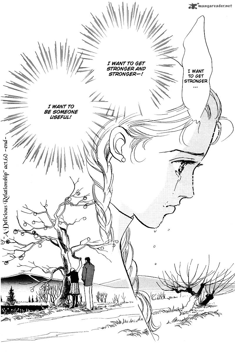 oishii_kankei_60_41