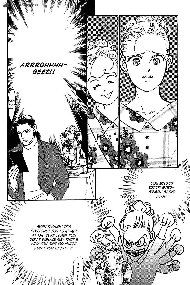 oishii_kankei_60_6