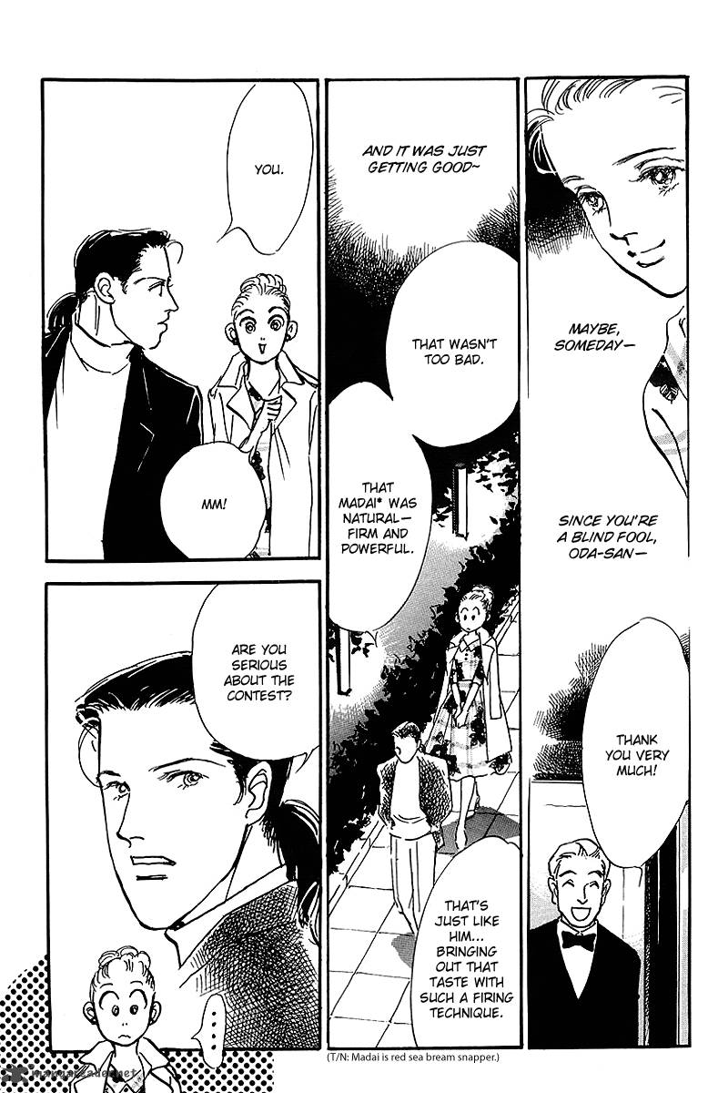 oishii_kankei_60_7