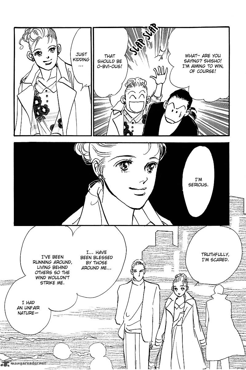 oishii_kankei_60_8
