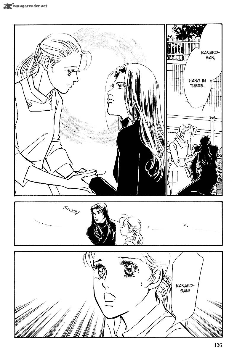oishii_kankei_67_17