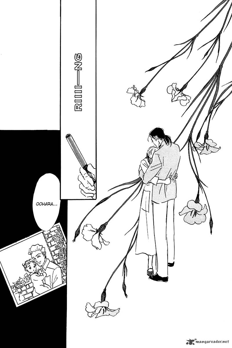 oishii_kankei_67_22