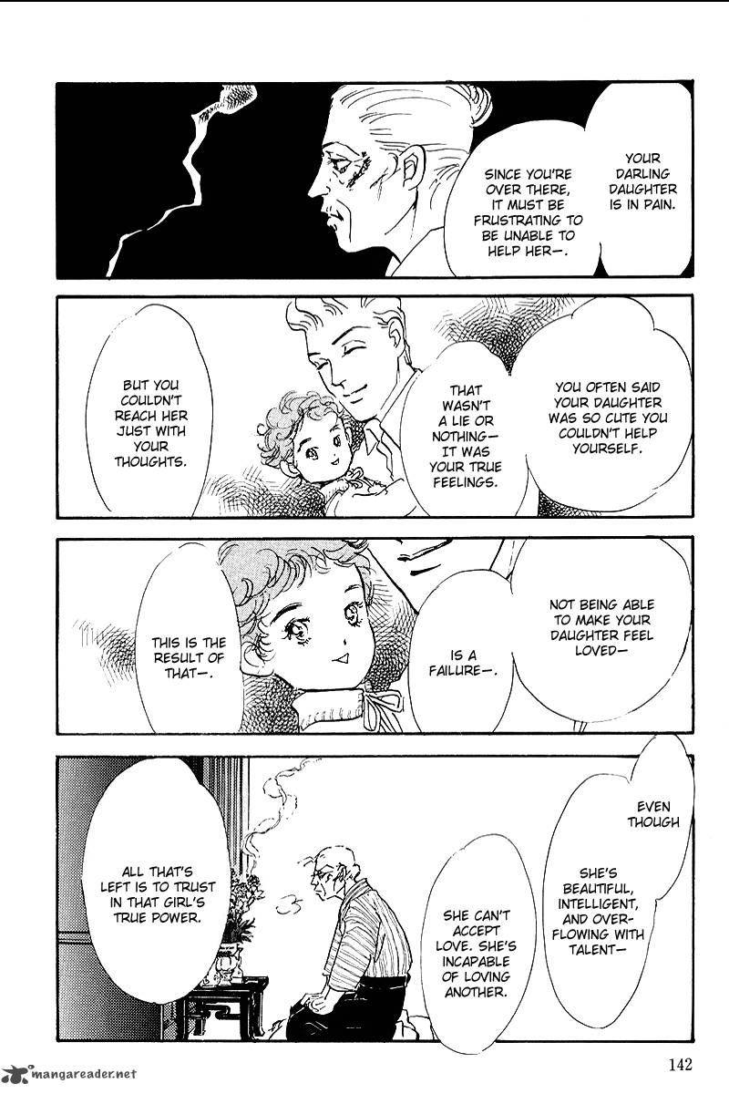 oishii_kankei_67_23