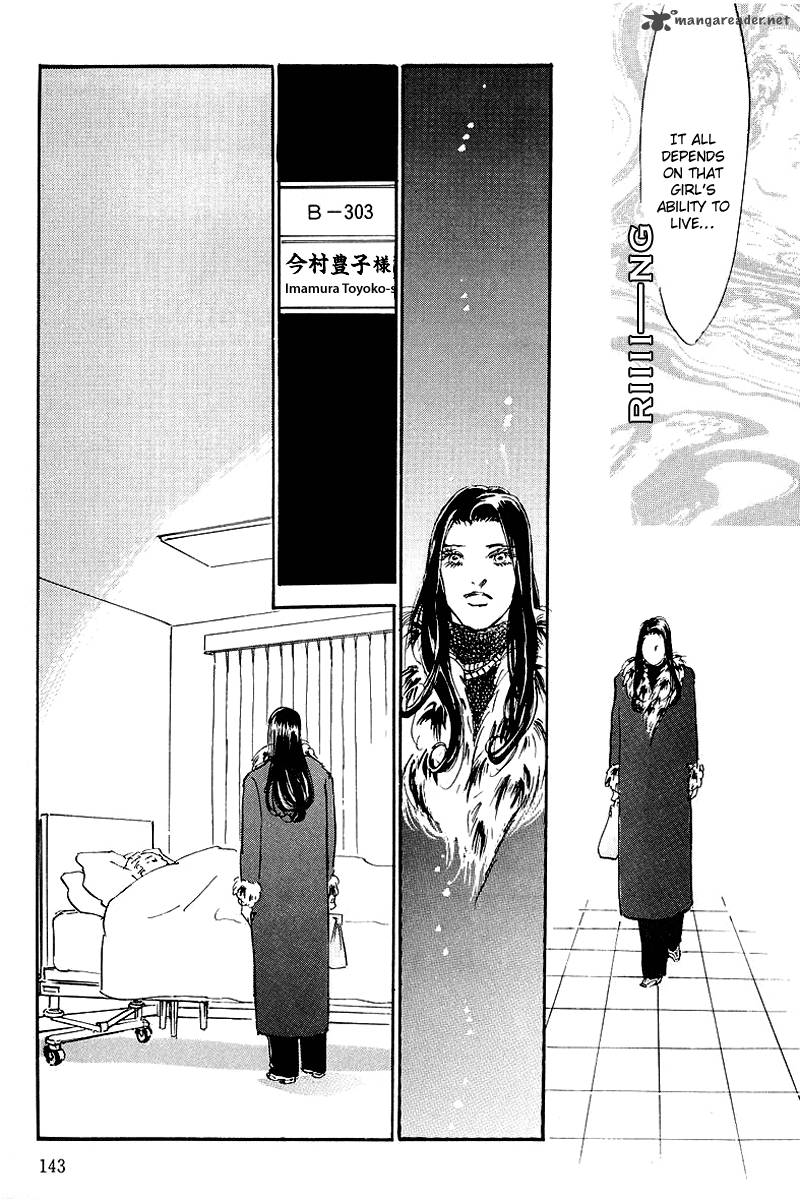 oishii_kankei_67_24