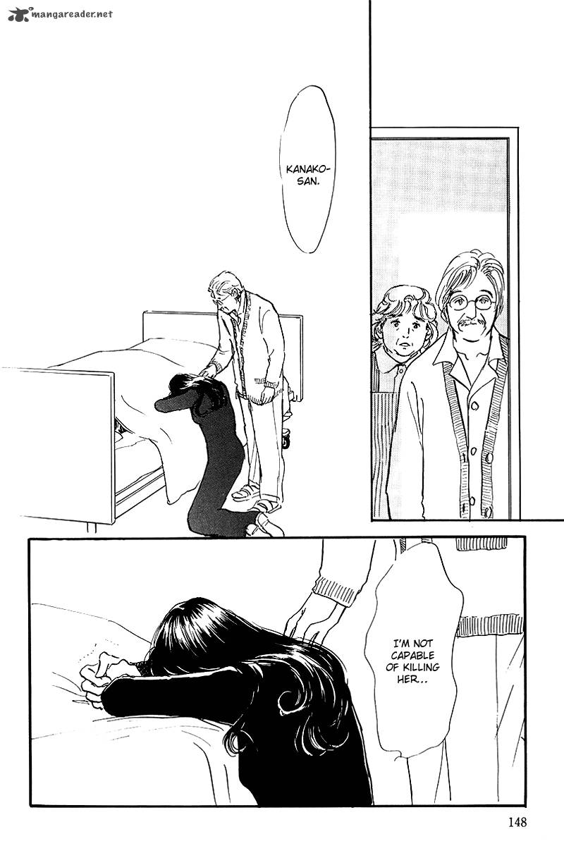oishii_kankei_67_29