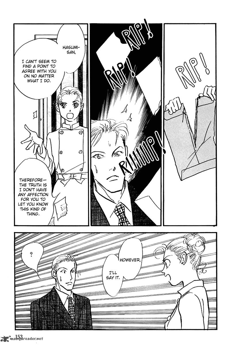 oishii_kankei_67_34