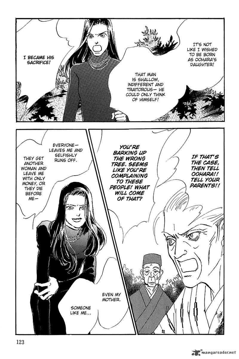 oishii_kankei_67_5
