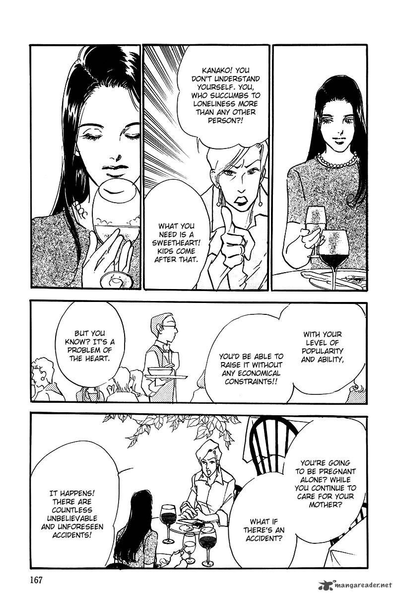oishii_kankei_68_13