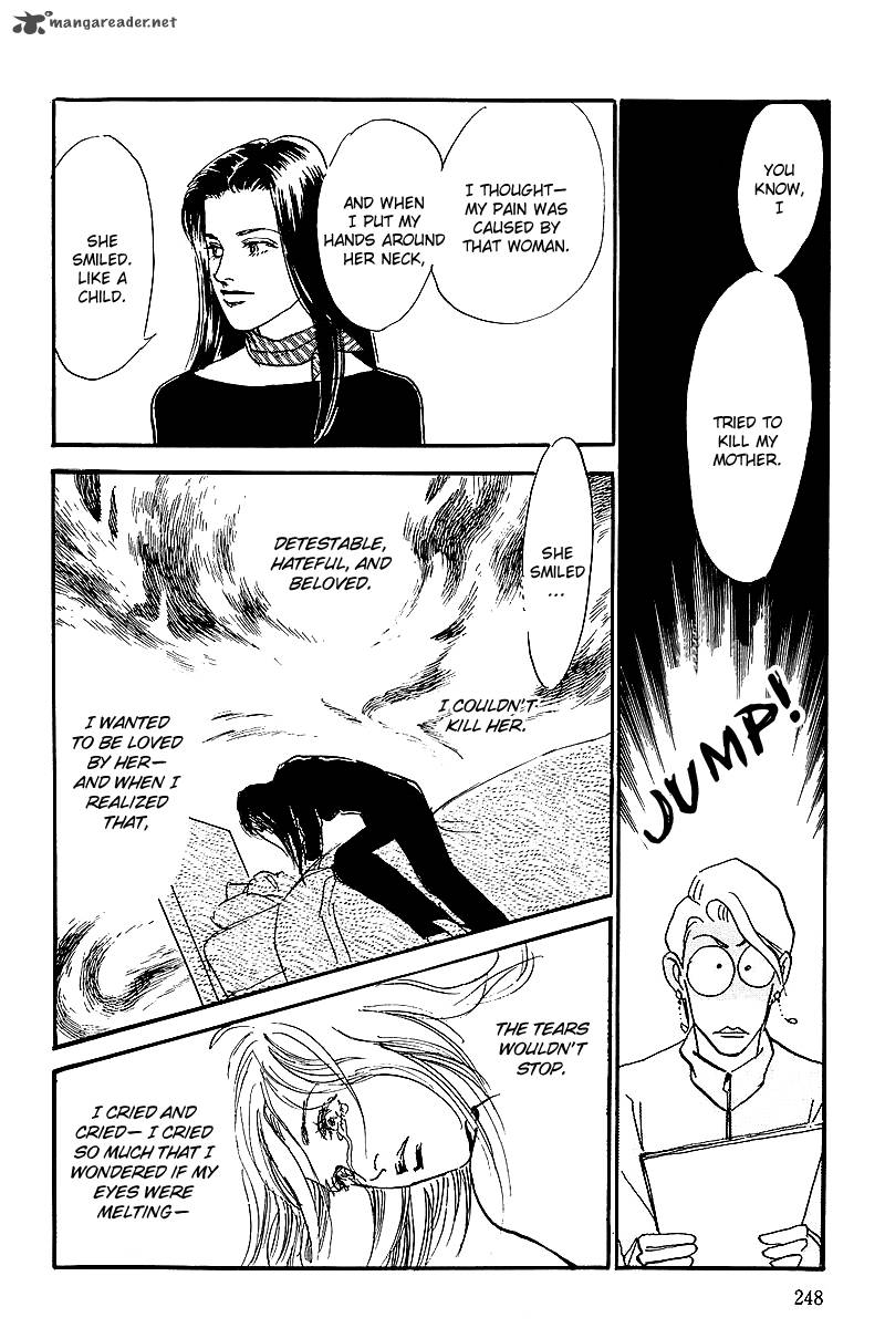 oishii_kankei_70_10