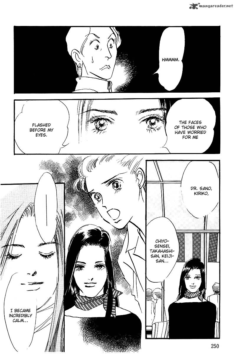 oishii_kankei_70_12