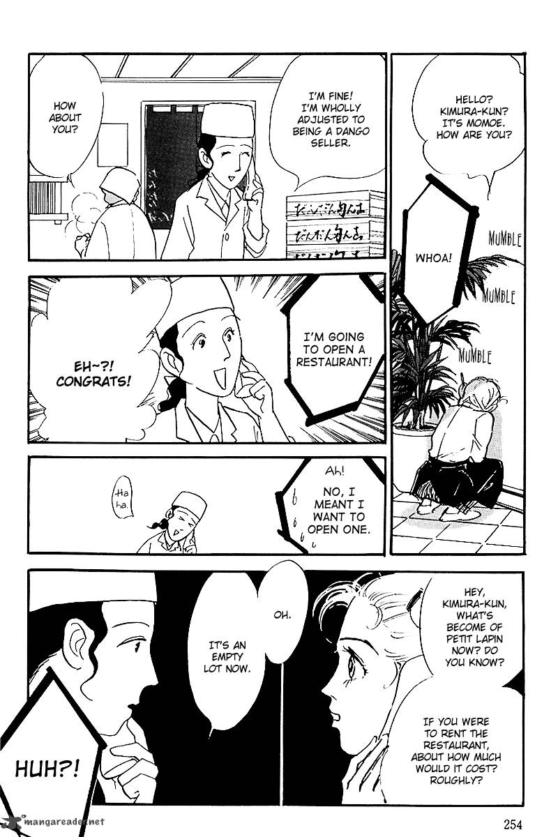 oishii_kankei_70_16