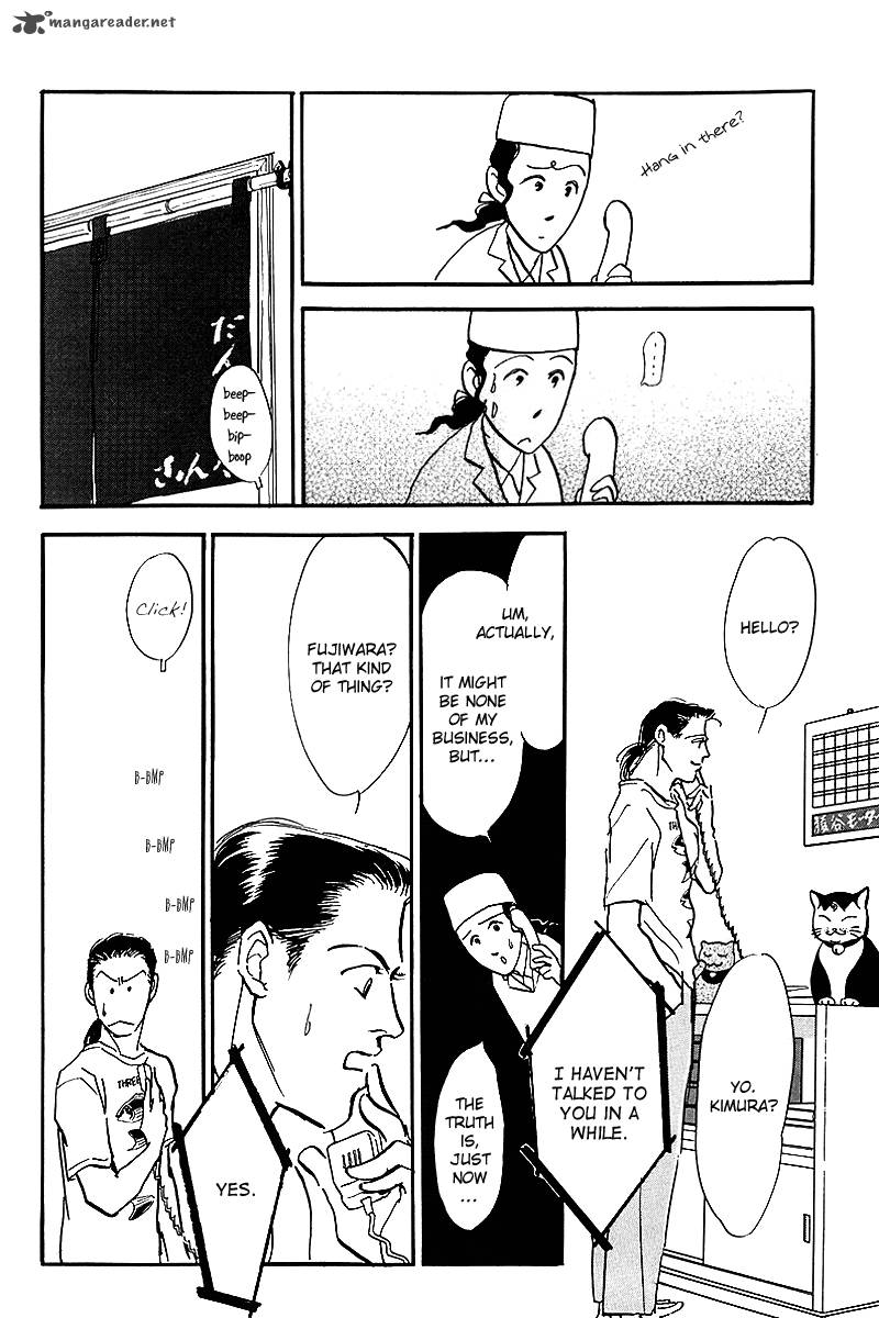oishii_kankei_70_18