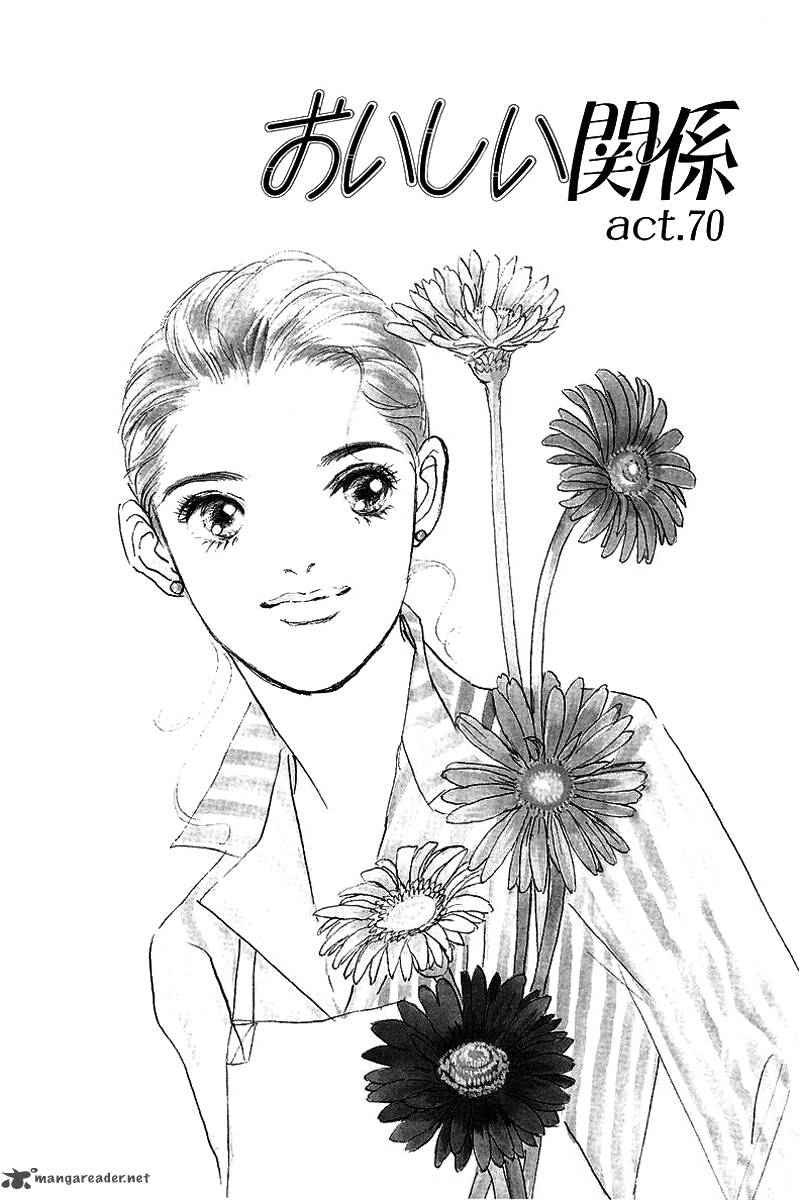 oishii_kankei_70_2