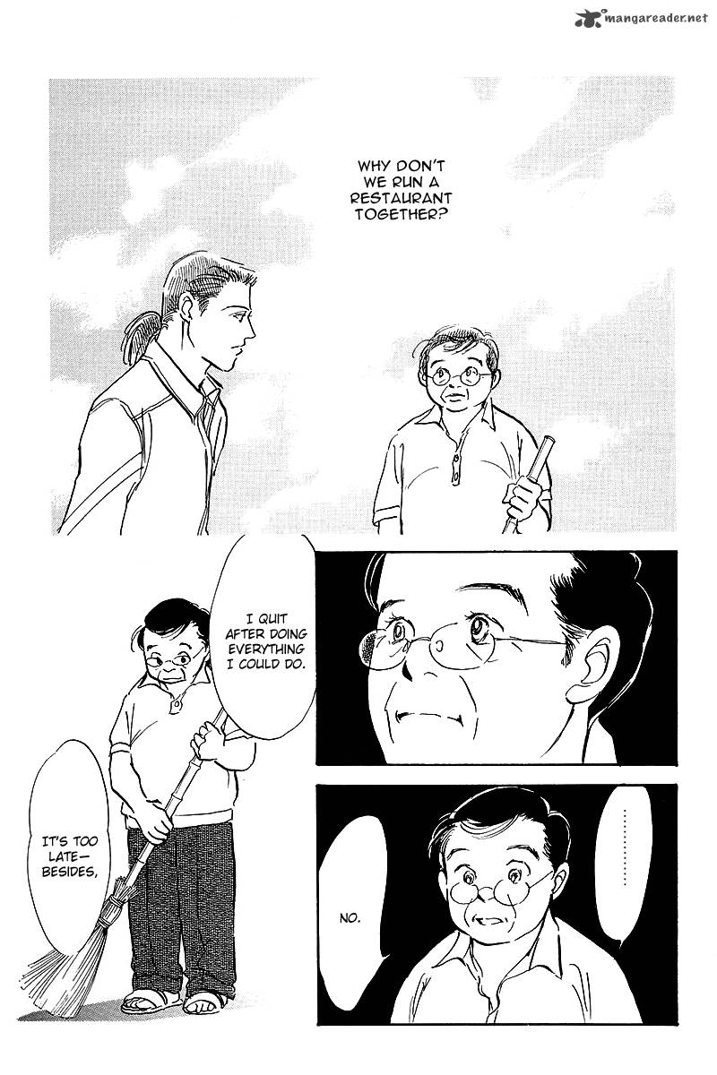 oishii_kankei_70_3
